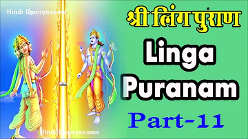 Linga Puran (Part 11) Excellent Speech In Hindi ||Hindu Dharmam || Hindi Upanyasams