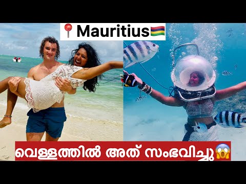 Ep🇲🇺:4 ഞാൻ വെള്ളത്തിനടിയിൽ കണ്ടത്😳/എന്നെ വെള്ളത്തിൽ പൊക്കിയിട്ടു/ 5 Island 🏝️ Trip In Mauritius