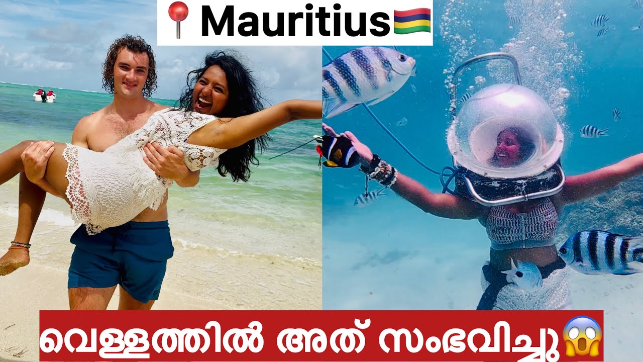 EP🇲🇺:4 ഞാൻ വെള്ളത്തിനടിയിൽ കണ്ടത്😳/എന്നെ വെള്ളത്തിൽ പൊക്കിയിട്ടു/ 5 Island 🏝️ Trip in Mauritius 