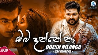 Oba Danne Na - Udesh Nilanga  Audio 2019 | Sinhala New Song | Sinhala Sindu