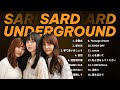 SARD UNDERGROUND | 名曲集 &mdash; 心に響く美しいメロディと感動のサウンド