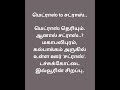 மெட்ராஸ் to சட்ராஸ்..