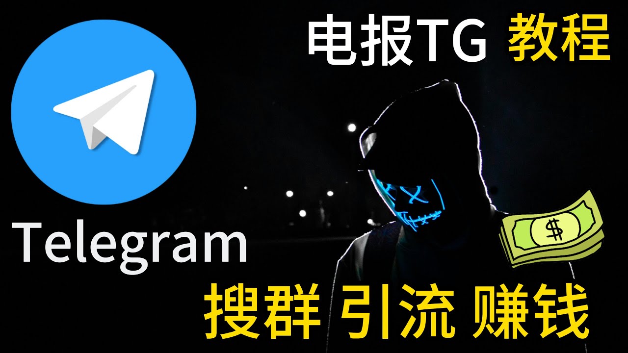 Telegram的“消息转发到文件存储服务”：安全存储你的文件