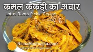 Athlete Statistics Kamal Cakdi Pickle - Bhen Pickle Recipe - Lotus Stem Pickle Recipe -