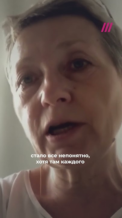 Мама Саши Скочиленко об обмене #shorts - YouTube