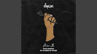 Gole Sangam / My Flower of Stone - Allyawan