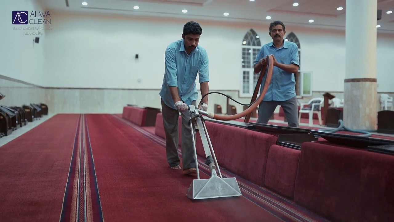 تنظيف مساجد بالبخار | شركة الوا