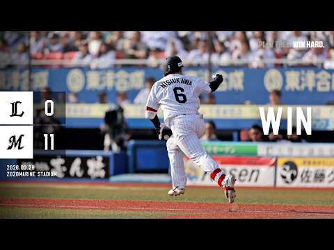 3月28日(土) vs埼玉西武ライオンズ ゲームハイライト