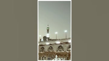 قبس من الحرم سورة النور الشيخ بندر بليلة