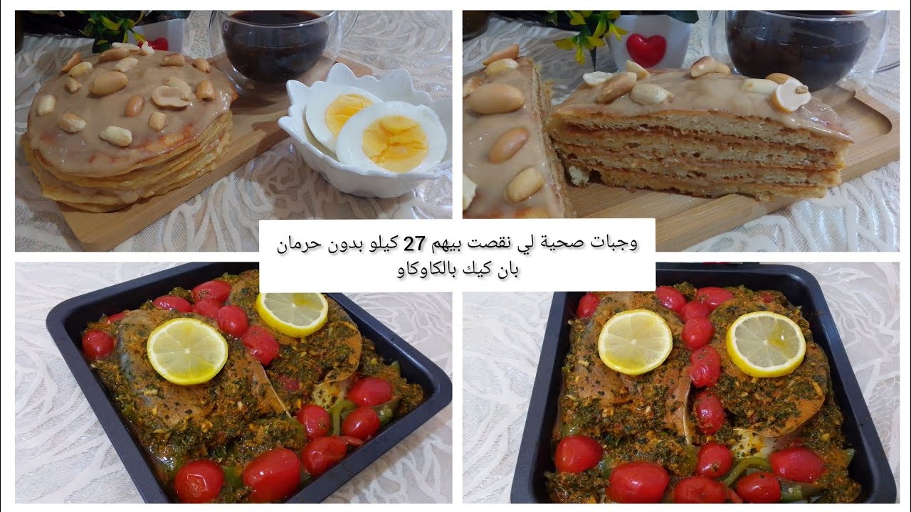 وجبات صحية%لي مرضى السكري ومقاومة الأنسولين/بانكيك صحي بدون أي نوع من الدقيق#بانكيك_صحي 