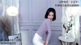 虎牙直播 EL 王野丹妮 20190425 part8