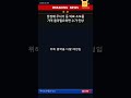 중동 사태로 의료 소모품 가격 급등!