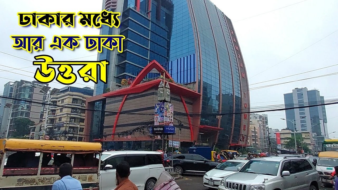 Uttara Dhaka Dhaka city Dhaka Uttara Location Uttara Thana and Uttara city Zam Zam tower Uttara ho pic