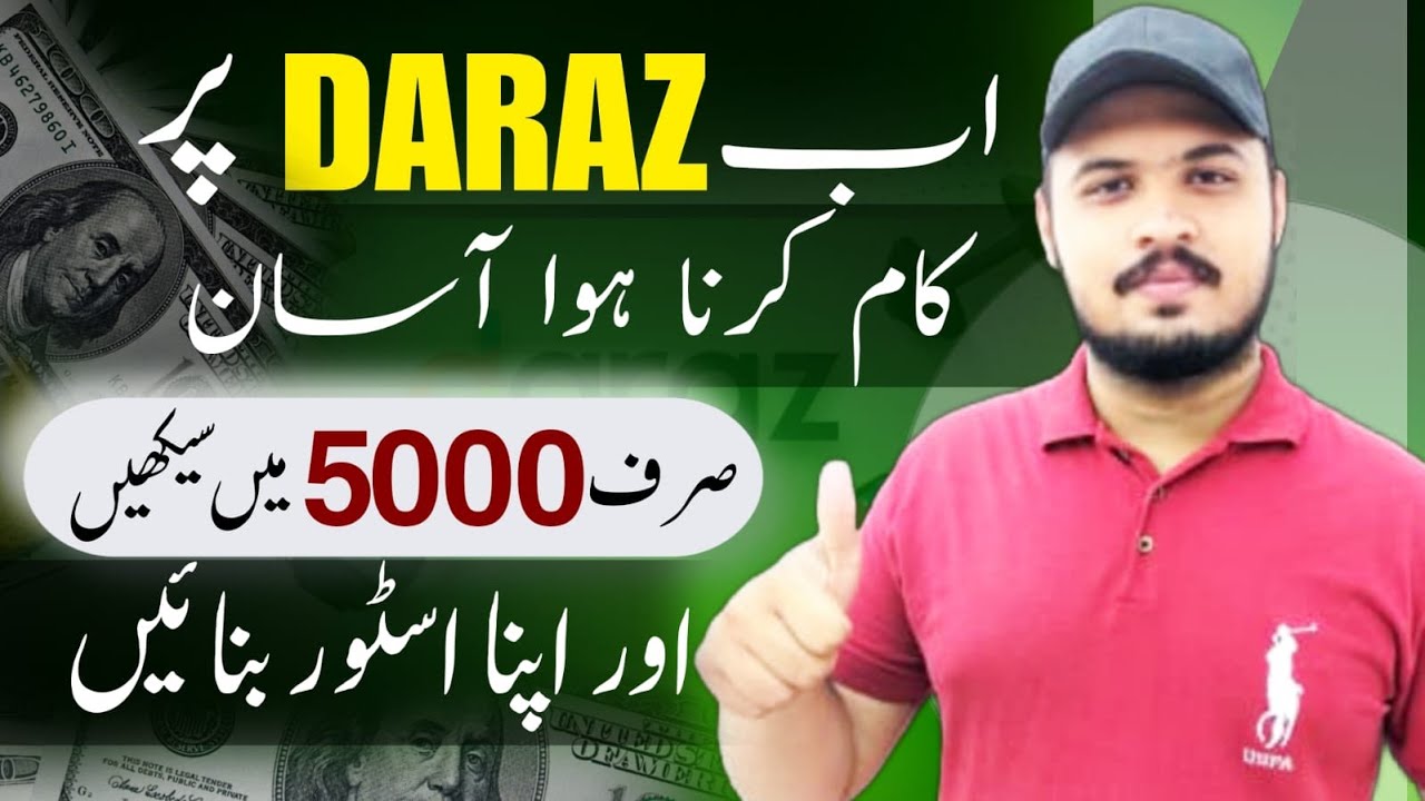 How To Start Daraz Work Free Daraz Seller Centre Daraz Business In