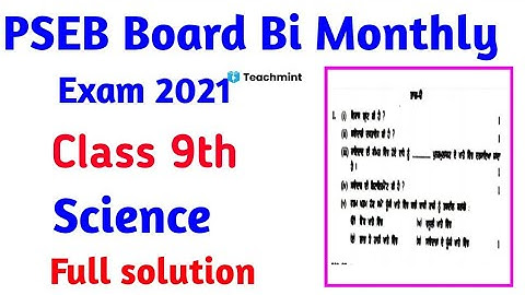 PSEB Class9th Science 16 September 2021// Original paper full solution  llTeachmint ll