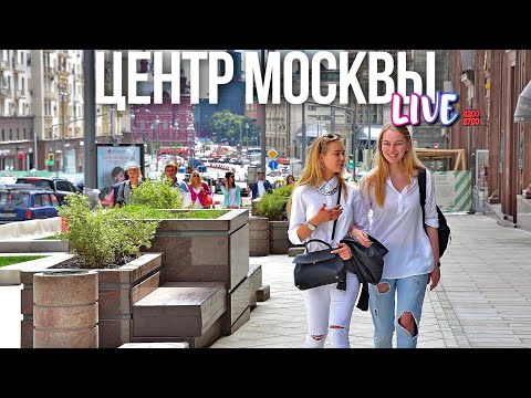 Центр Москвы – интересные истории Тверской улицы