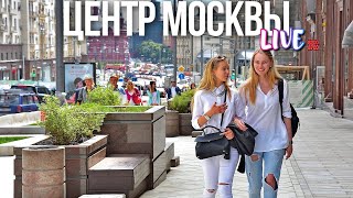 Центр Москвы – интересные истории Тверской улицы