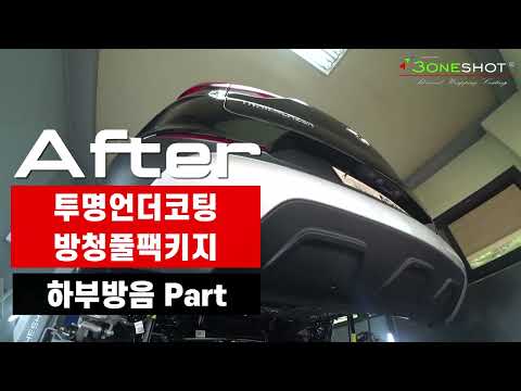 탁송 검수가 의뢰된 트레일블레이저