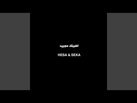 اضربلك حجرين  