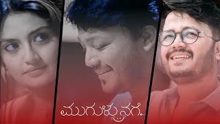 Mugulu Nage Kannada Whatsapp status | Ganesh | Yograj Bhat | Amulya| Ashika Ranganath Sad Emotional screenshot 5