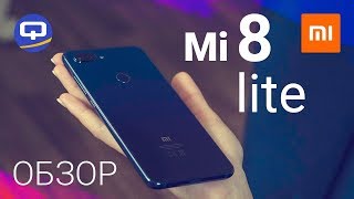 Обзор Xiaomi Mi8 Lite / QUKE.RU /