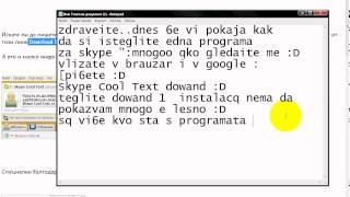 programa za skype Skype Cool Text