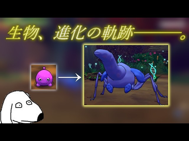 Yukkuri Commentary] Let's Relive Biological Evolution! (Dog