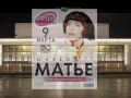 Мирей Матье в Петербурге 2 отделение 9.03.17 - Mireille Mathieu in St. Petersburg 2st part 9.03.17