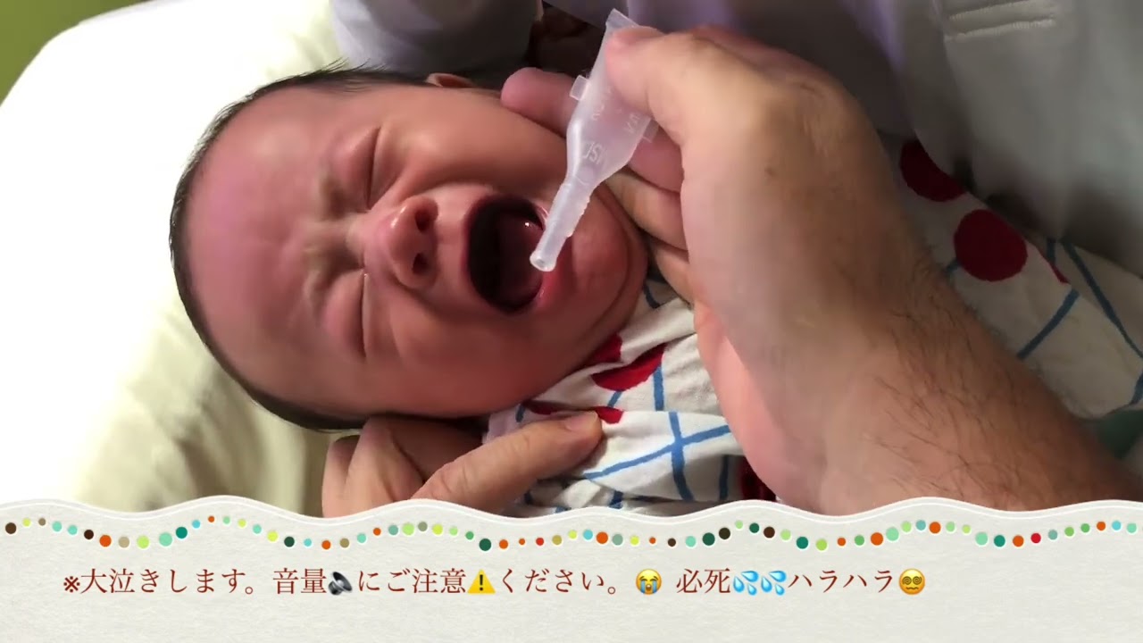 【生後2ヶ月17日目】初めての予防接種💉