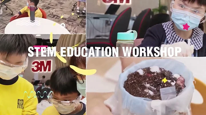 3M香港STEM教育及体验工作坊 - 天天要闻