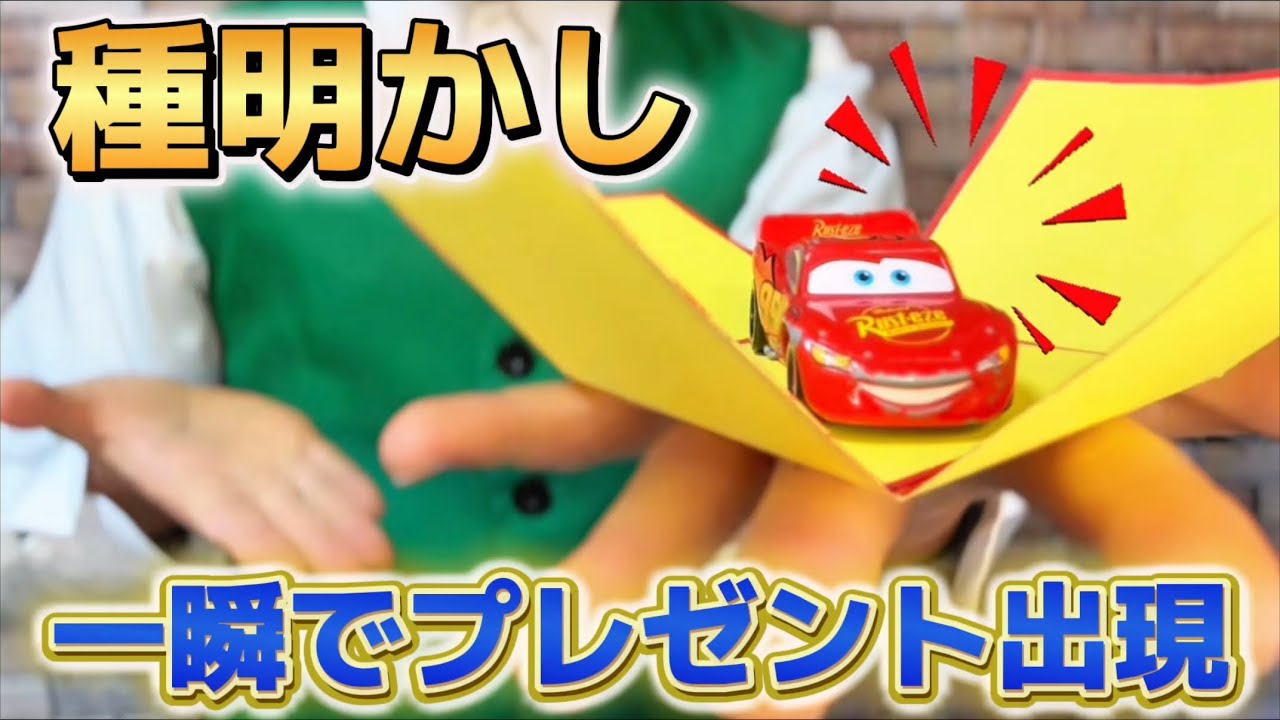 Trick Reveal] Perfect for Christmas! ️ A magic trick where a