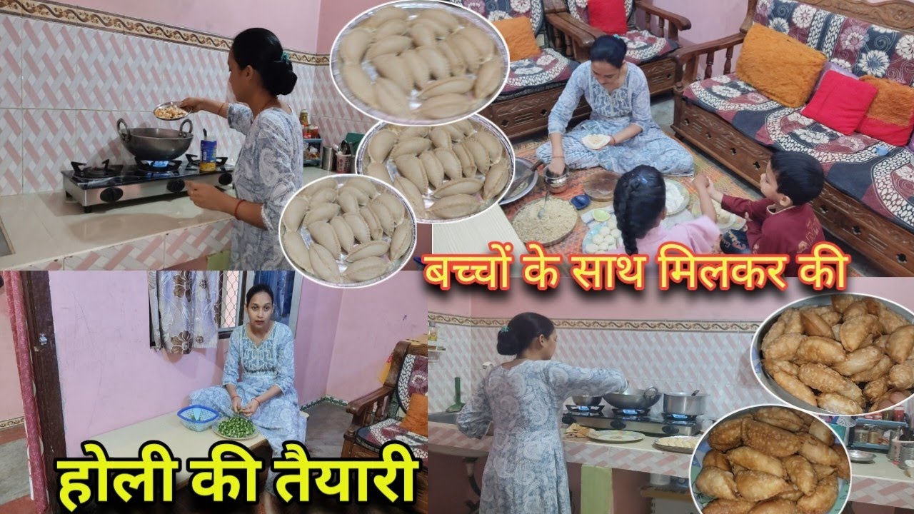 घर के कामों के साथ त्यौहार की तैयारी ☺️ दोनों बच्चों के साथ मिलकर बनाई होली की गुजिया ....