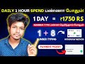  earn 1750 rs every day by number typing money earning apps tamil 2023  without investment
