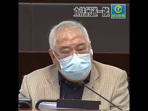 黃定光爆粗轟政府「不該」二期保就業！張建宗：感謝黃定光語重心長【商台新聞】