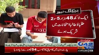 Lahore Board Announces Results for Intermediate Part One