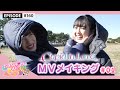 【MV Making】"Cupid in Love" MV Making #01 / epi.160