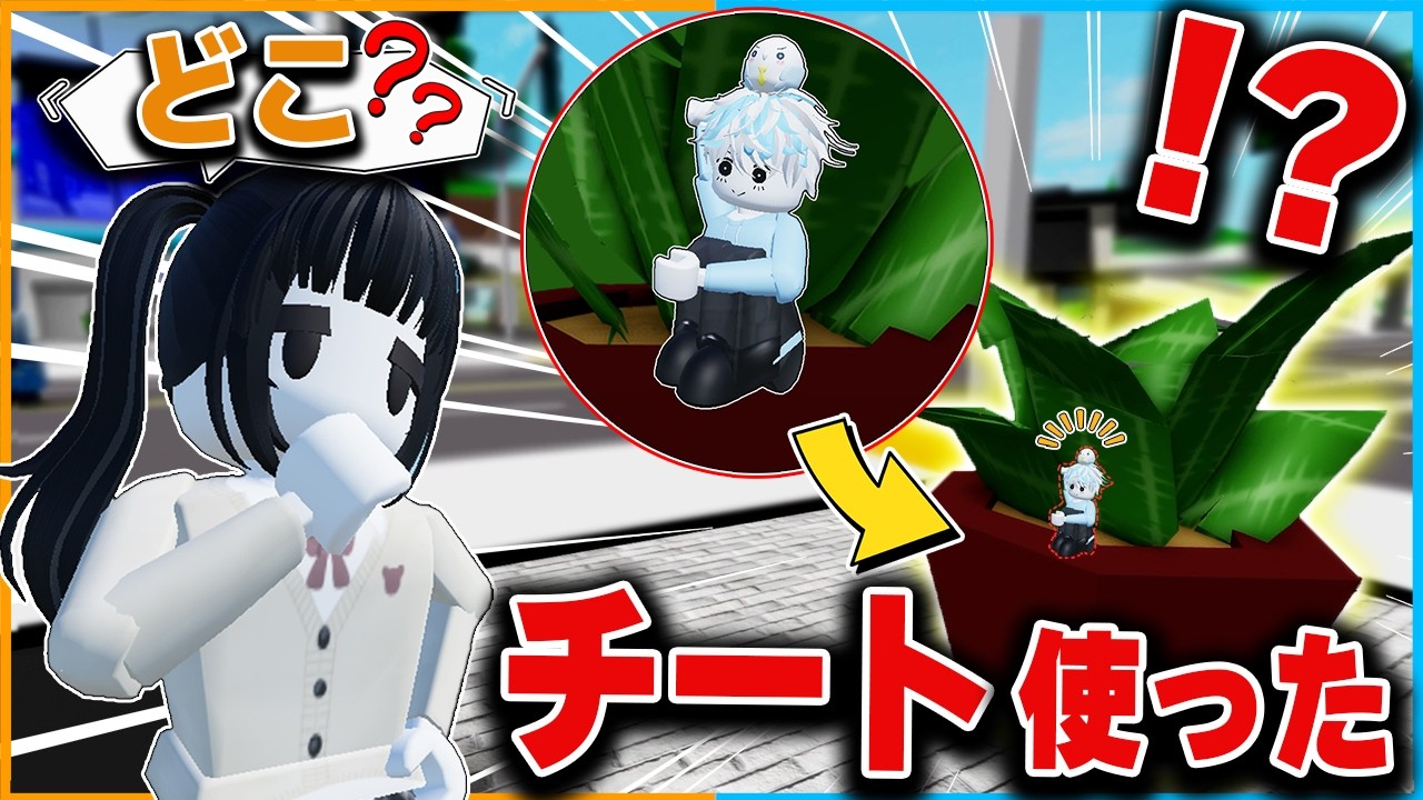 使ってもBANされない『最強のチート』を使ってロブロックスでかくれんぼ対決をしたら神ゲーすぎてヤバイ...🏠【ROBLOX/Brookhaven RP/ブルックヘイブン/ヘブン】