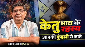 What Happens When KETU Takes Over Your Birth Chart?