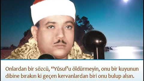 قرائت زیبا قاری عبدالباسط سوره یوسف آیه ۱۰