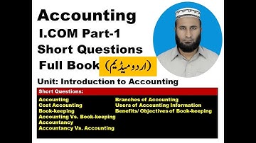 I.Com Part 1 Accounting Chapter 1 Short Questions in Urdu (Part1)|Class 11 Accounting Chapter 1
