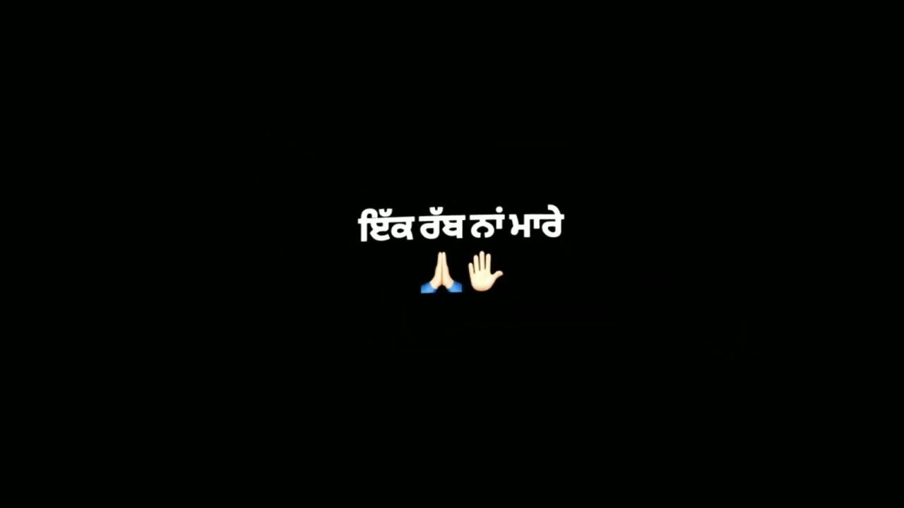 ATTITUDE PUNJABI SHAYARIBLACK SCREEN STATUSPUNJABI BLACK SCREEN