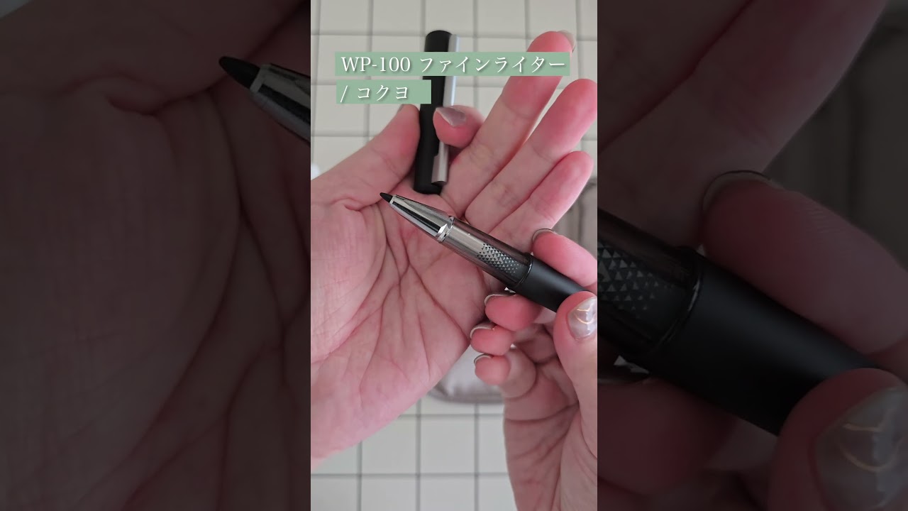 文房具屋店長のいつも持ち歩いているペンケースの中身を紹介します!