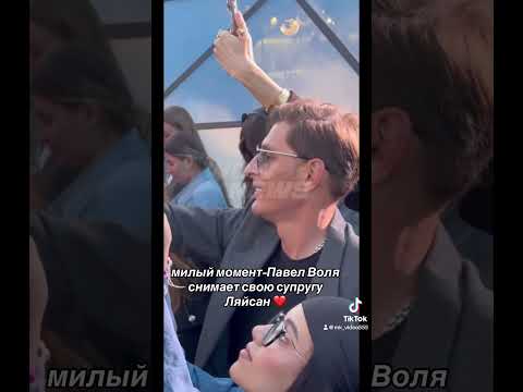 милый момент-Павел Воля снимает свою супругу Ляйсан. #воля#ляйсан#семья#дети#шоу
