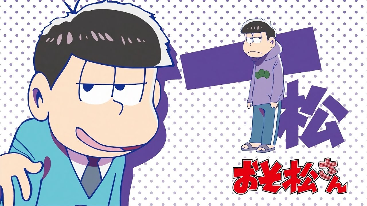 Six Same Faces 今夜は最高 Osomatsu San Ed 1 Ichimatsu Ver Translated English Lyrics Osomatsu Amino Six Same Faces 今夜は最高 Osomatsu San Ed 1 Ichimatsu Ver Translated English Lyrics Osomatsu Amino
