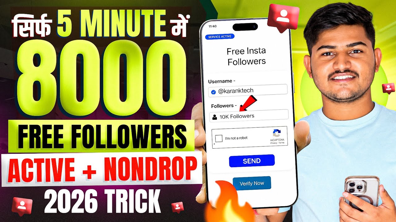 12k Free followers 🎊| Instagram Par Followers Kaise Badhaye | How to increase followers on Instagram