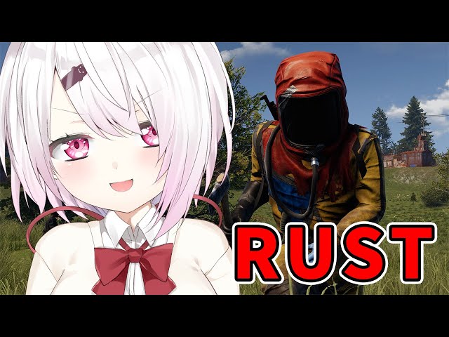 【RUST】初心者らすと！ストリーマー鯖２【椎名唯華/にじさんじ】のサムネイル