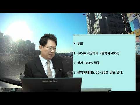 * 상대방이 사고현장을 먼저 떠났는데 제가 뺑소니차량이랍니다. [210204 (목) 오후 생방송]