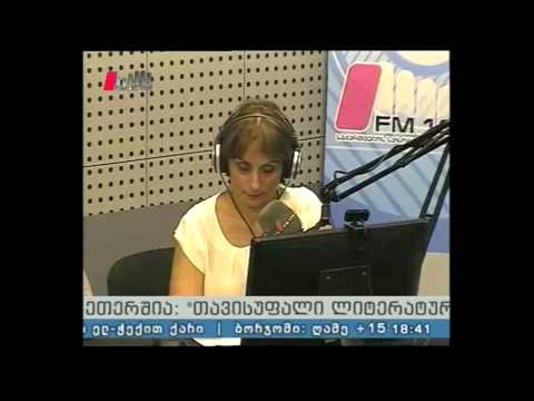 \"თავისუფალი ლიტერატურა\"  05.06.15  საყმაწვილო ლიტერატურული პრემია \" ამირანი\".