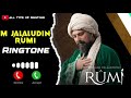 Mevlana Jalaludin Rumi Drama Ringtone Mevlana Jalaludin Rumi Drama Music Download Link в пёЏ Mevlana Jalaludin Rumi Drama Ringtone Mevlana Jalaludin Rumi Drama Music Download Link в пёЏ