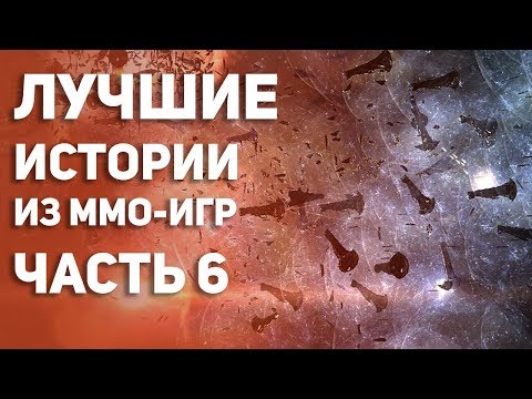 Видео: Eve Online разыгрывает «крупнейший игровой конфликт в истории»